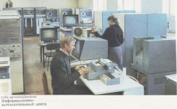 Info-arvutuskeskus